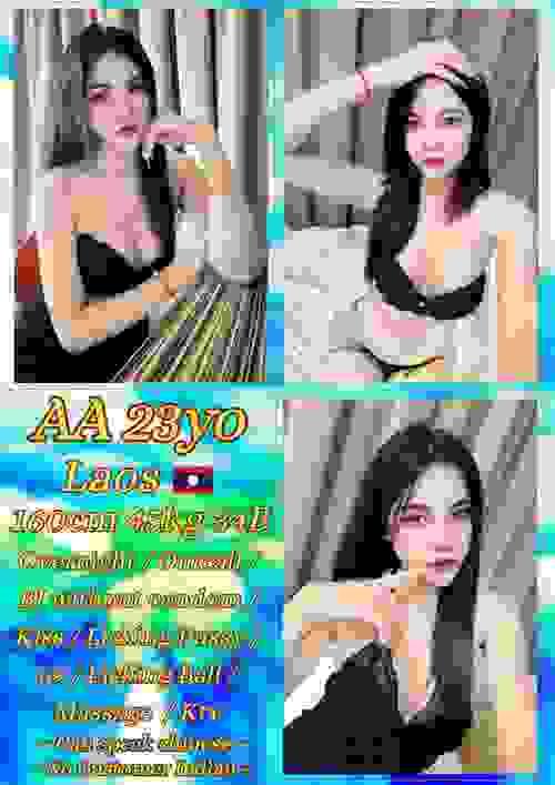 AA❤Laos