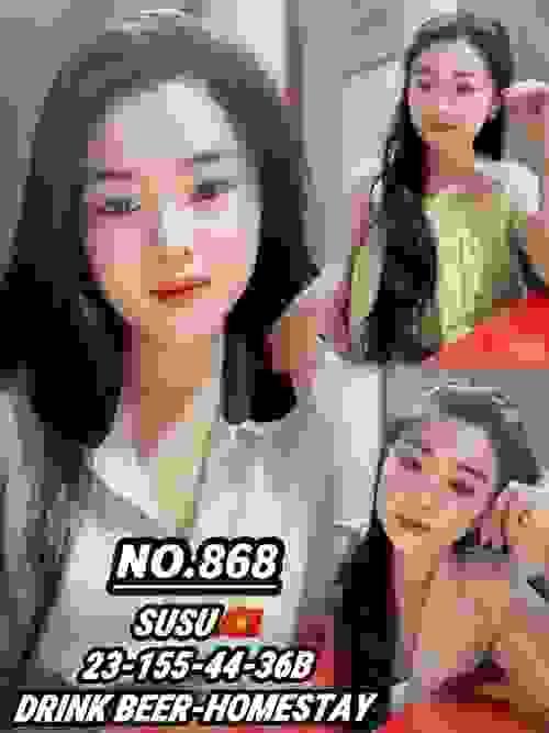 Susu❤VietNam