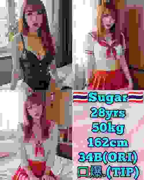 Sugar❤ThaiLand