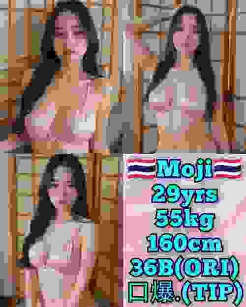 Moji❤ThaiLand