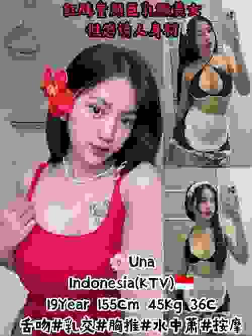 Una❤Indonesia