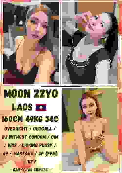 Moon 老挝 Laos 