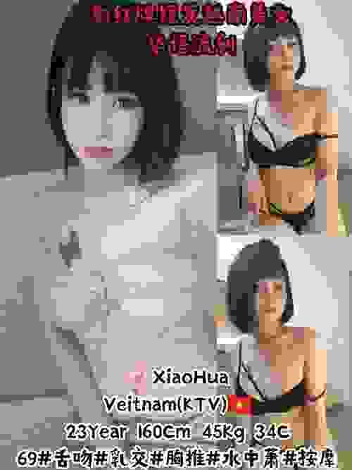 XiaoHua❤VietNam