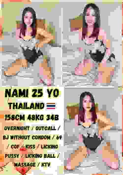 Nami - Thailand 