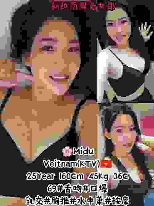 Midu❤VietNam