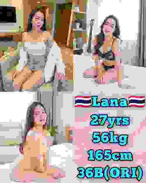 Lana❤ThaiLand