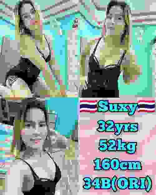 Suxy❤ThaiLand
