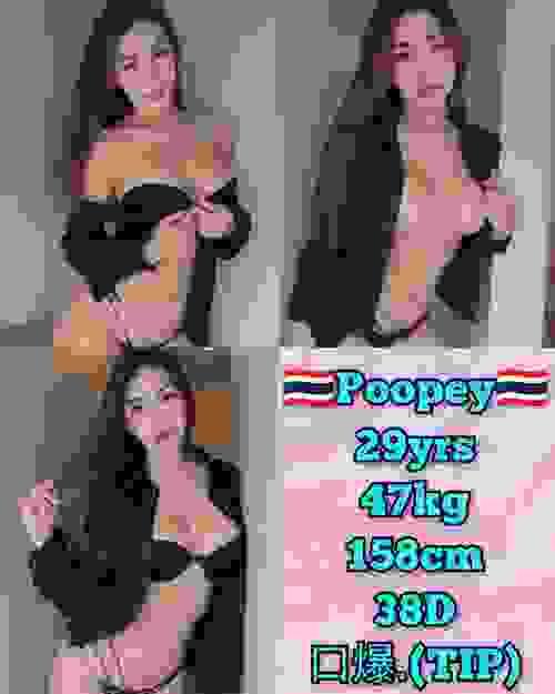 Poopey❤ThaiLand