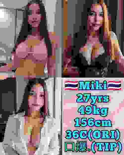 Miki❤ThaiLand