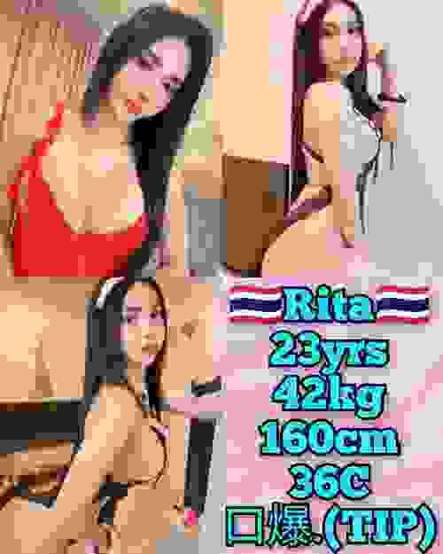 Rita❤ThaiLand