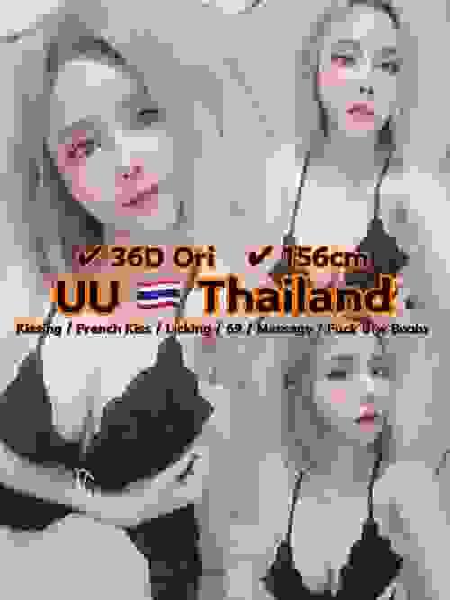 UU❤ThaiLand