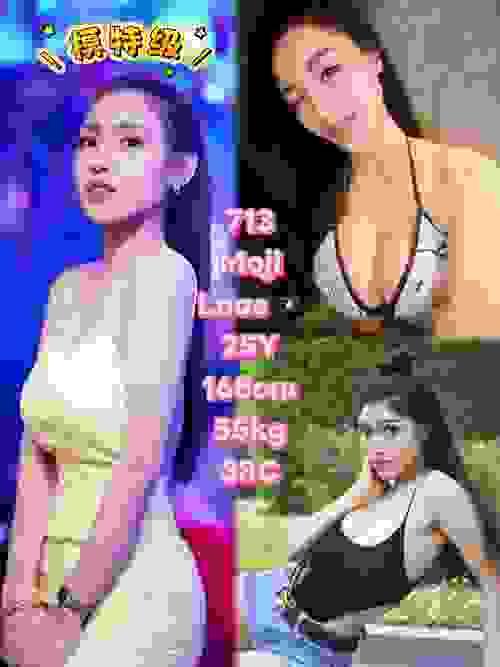 Moji❤Laos