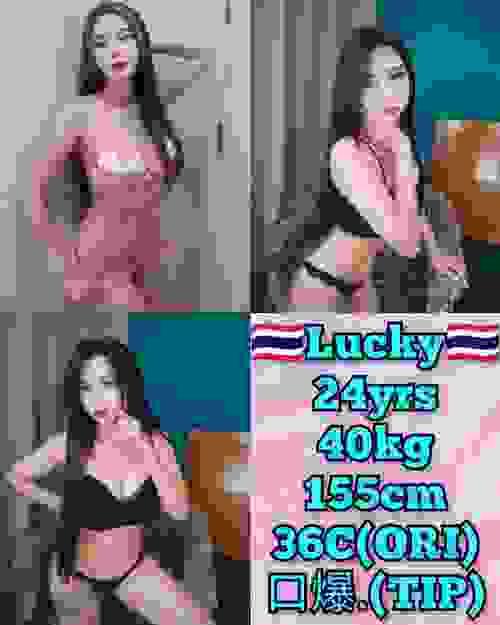 Lucky❤ThaiLand