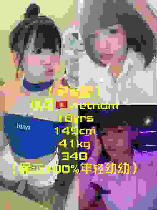 XiaoKe❤VietNam