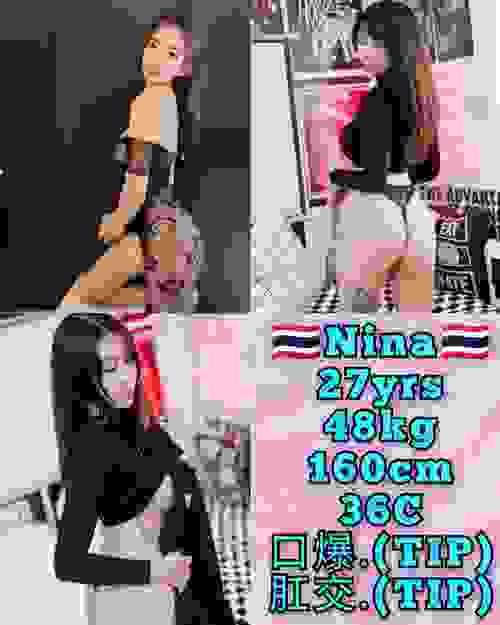 Nina❤ThaiLand