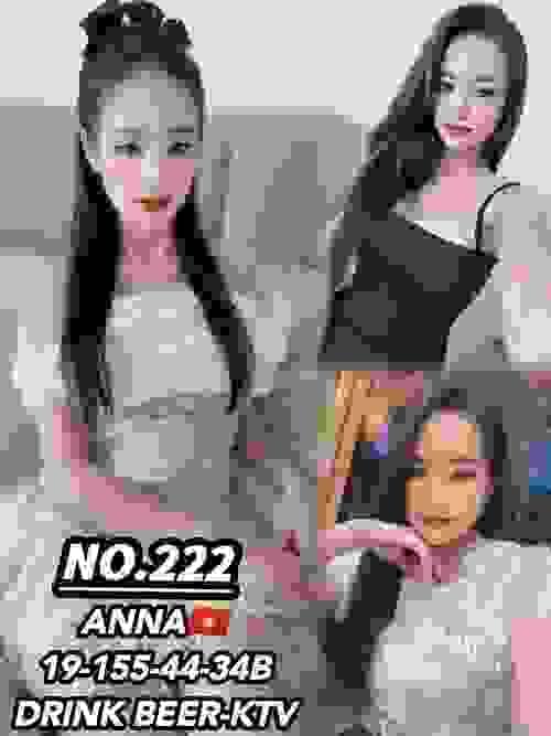 Anna❤VietNam
