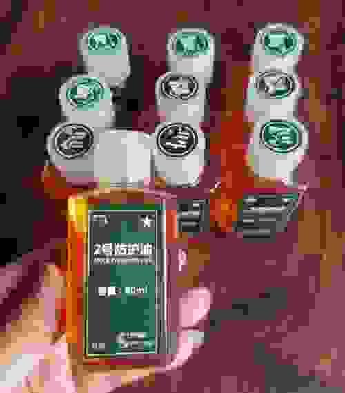 GUN OIL