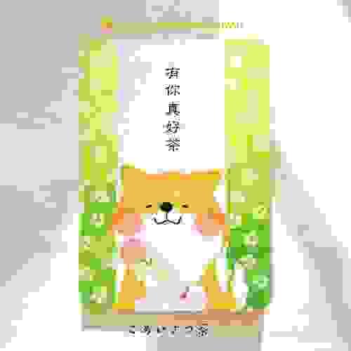 問候茶包｜有你真好茶・小柴犬獻花｜京玉露