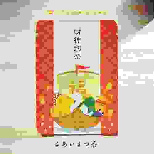 問候茶包｜財神到茶 - 招財白蛇｜京焙茶  