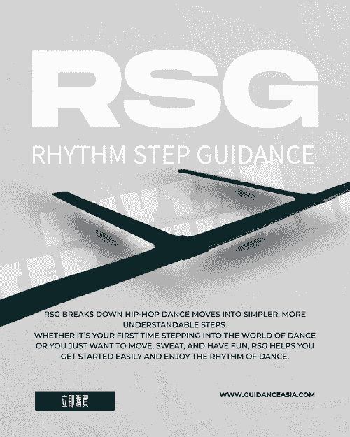 RSG Training Pad 本體