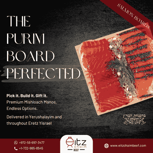 Fish Board: Mishloach Manos