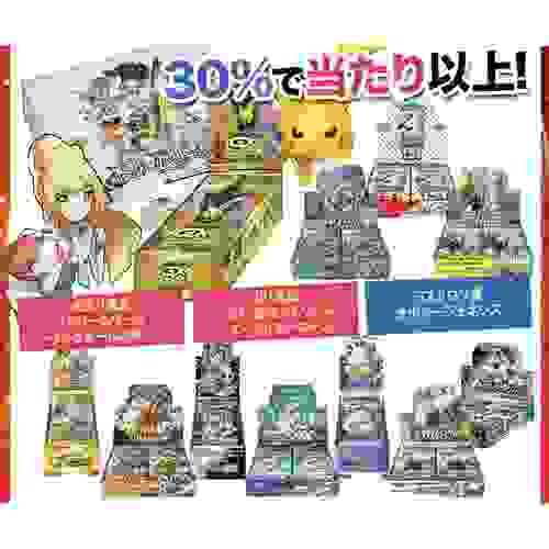 ポケモンカード BOX オリパ 未開封シュリンク付き 全300口 30%で当たり以上！
