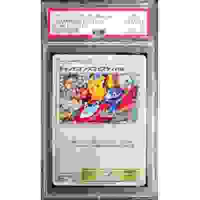 〔※状態難/PSA10鑑定済〕チャンピオンズフェスティバル(2017)【P】{SM-P} [※状態難/鑑定済カード]