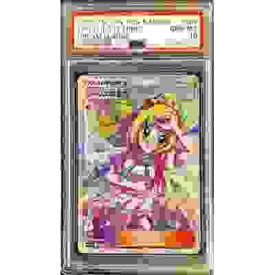 〔PSA10鑑定済〕リーリエの全力【SR】{068/049} [その他]