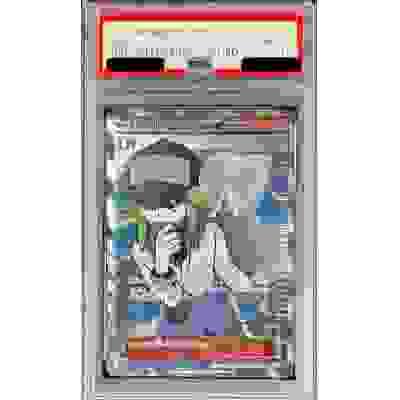 〔※状態難/PSA10鑑定済〕N【SR】{071/066} [※状態難/鑑定済カード]