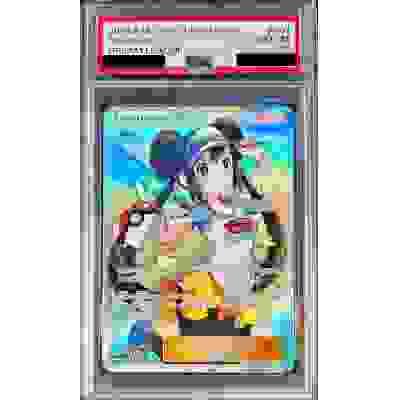 〔PSA10鑑定済〕メイ【SR】{067/049} [その他]