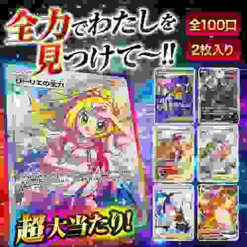 ポケモンカード ポケカ オリパ pokemon 
