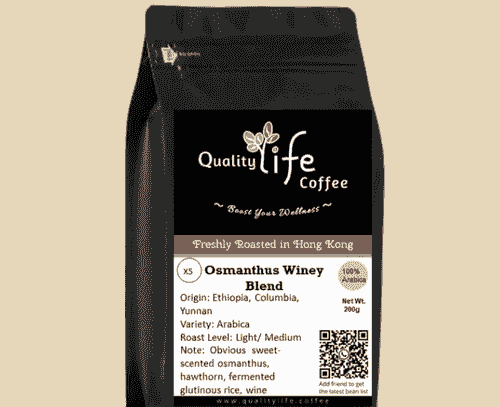 X5 Osmanthus Winey Blend 桂花酒釀拼配咖啡豆