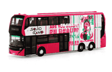 電動巴士 (魷魚遊戲S2)