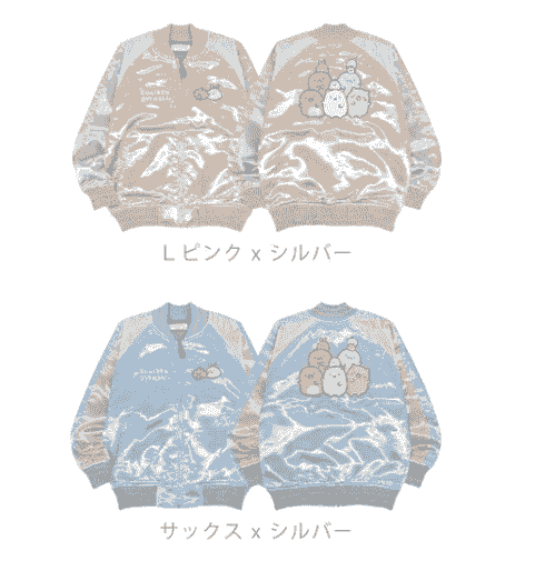 兒童角落生物刺繡夾克