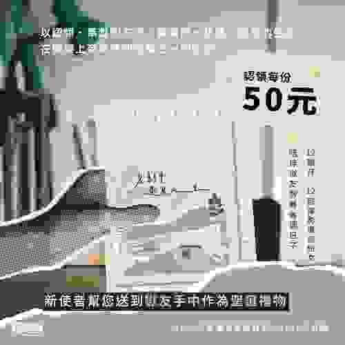 【監獄認領】2025年《新使者》聖誕特刊「光影中遇見人生」（新使者幫您送到獄友手中）
