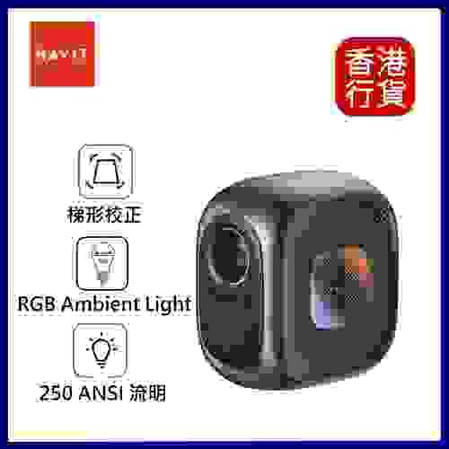 Havit PJ215 Pro 4K Smart Projector 智能投影機