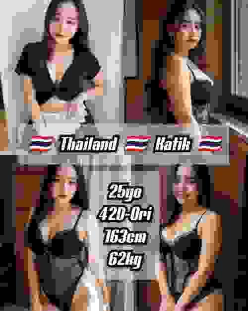 Katik