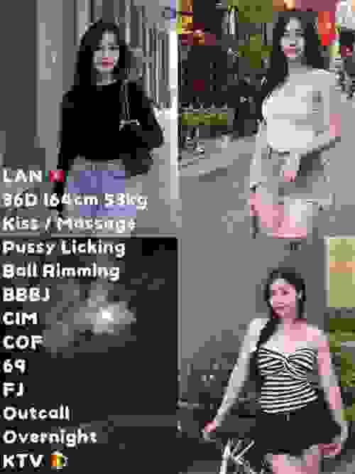 Lan