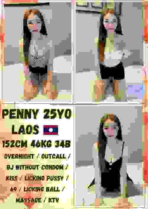 Penny