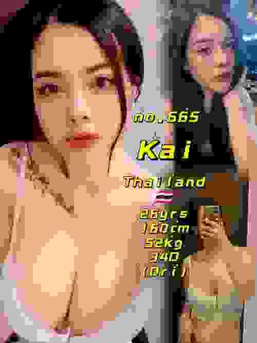 Kai