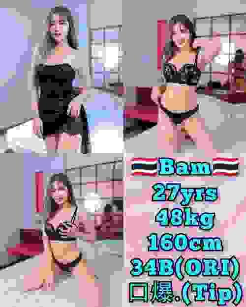 ✿Bam✿