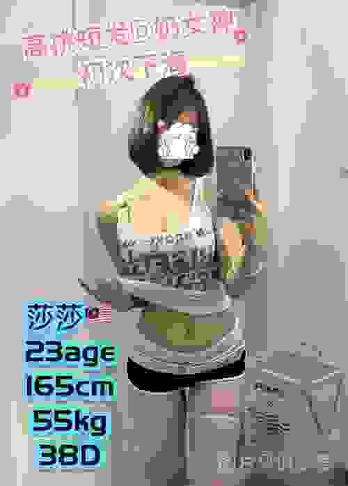 莎莎 (本地华人)