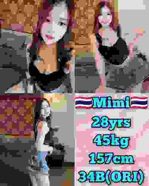 Mimi