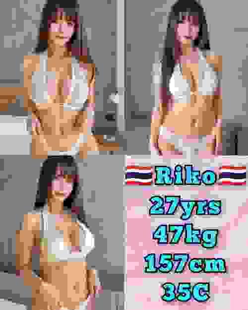 Riko