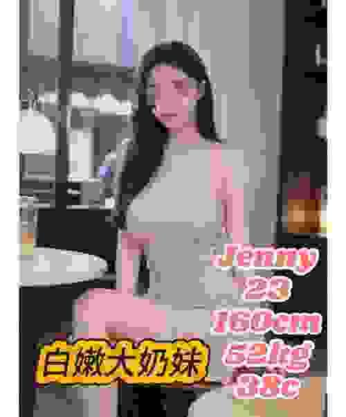 ✿Jenny✿