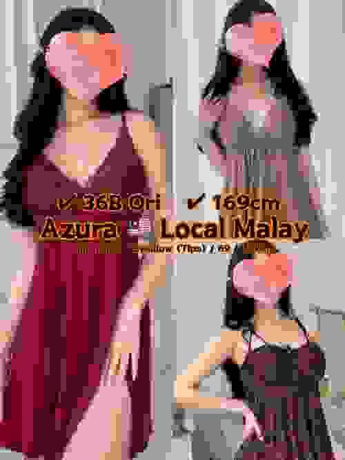 Azura (本地马来)