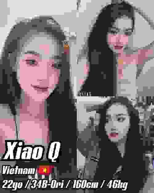 Xiao O