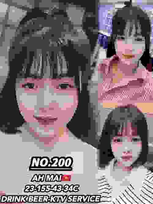 Ah Mai
