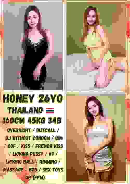 Honey