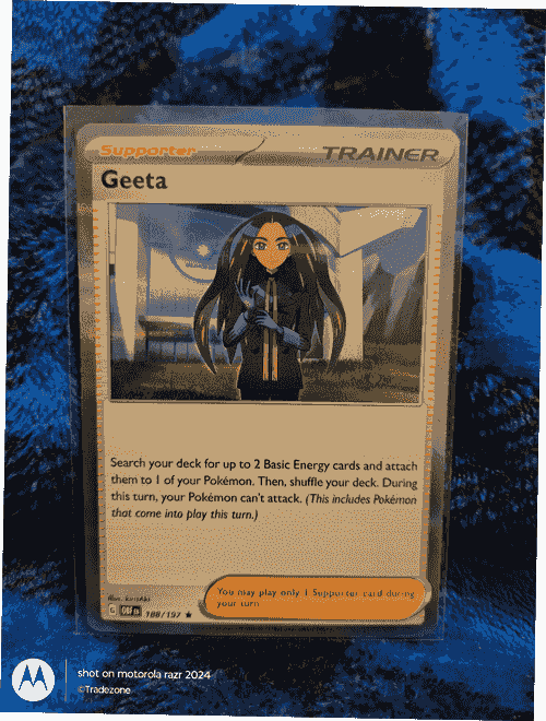 Geeta